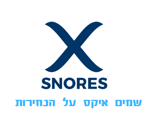 XSnores